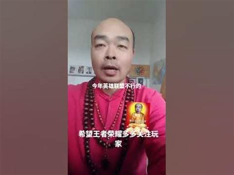 曹大师|【抽象】曹大师严厉批判王者荣耀